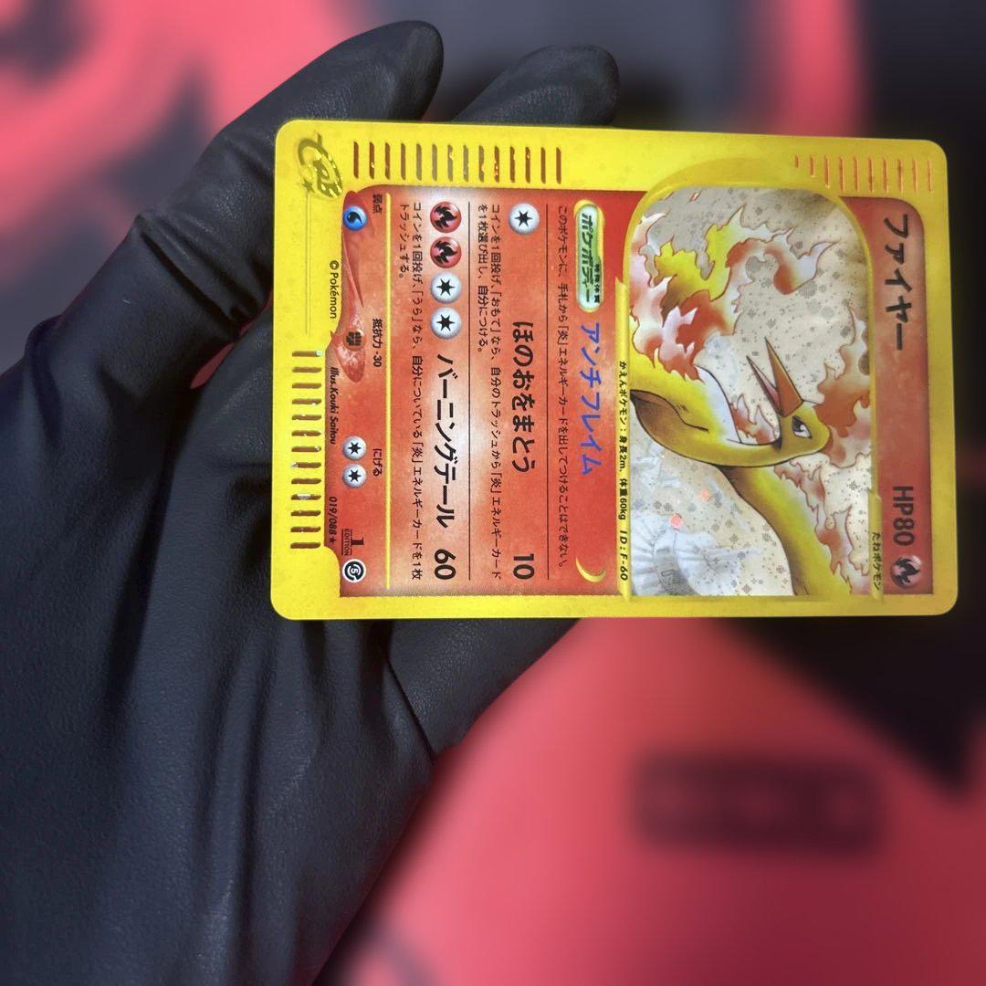 ポケモンカード　ファイヤー　019/088 eカード