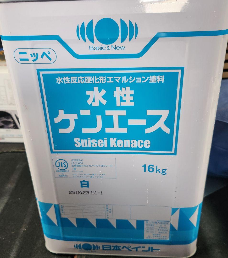 ケンエース　白 送料込み⭐