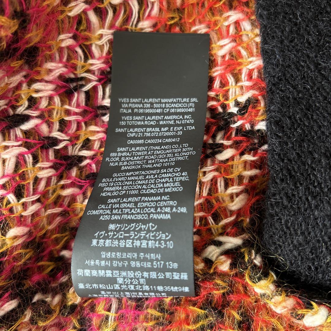 SAINTLAURENTサンローランパリ　モヘア　インターシャカーディガンXXL