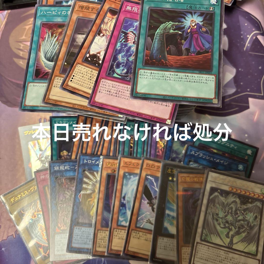 Amazon.co.jp: 遊戯王 約7000枚 ノーマル 遊戯王カード まとめ