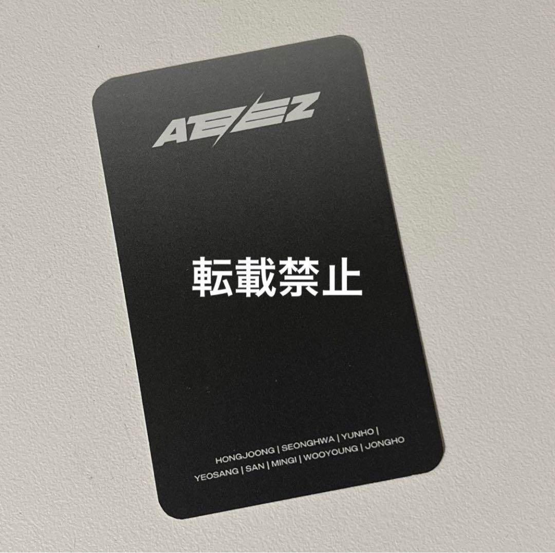 ATEEZソンファ WITNESS HALAZIA サノクトレカ