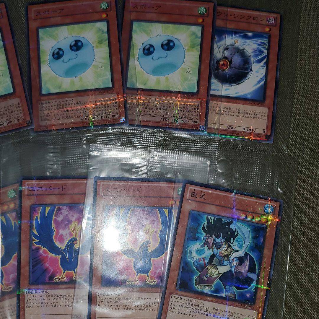 好評格安 遊戯王 限定特典 未開封 スポーア 稀少品 I0JmA-m82530273763 品質保証人気