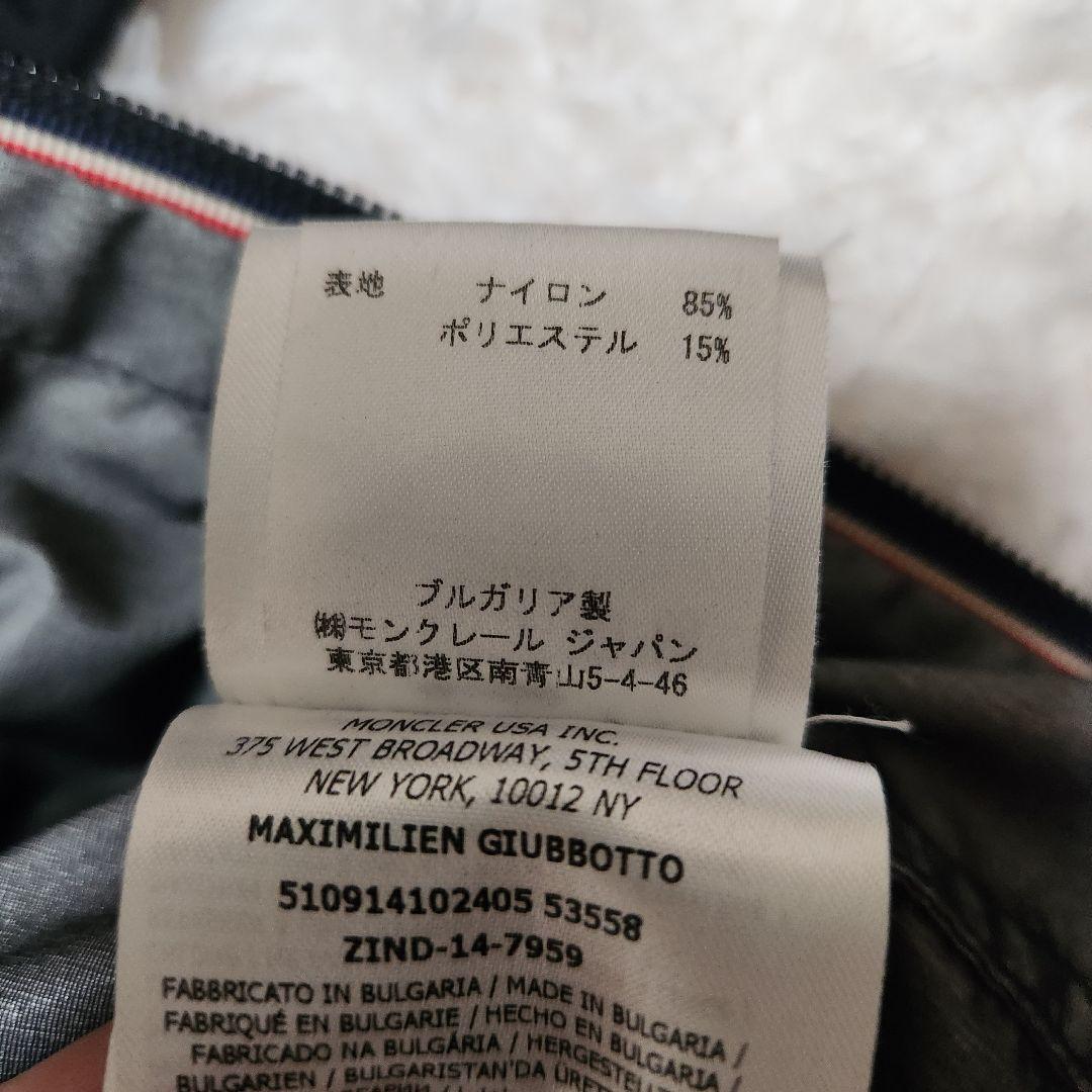 使用感少★MONCLER　モンクレール　ナイロン　パーカー　黒　サイズ3