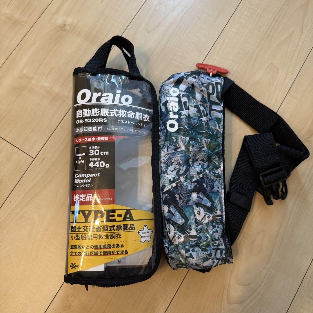 自動膨張式救命胴衣 Oraio OR-9320RS