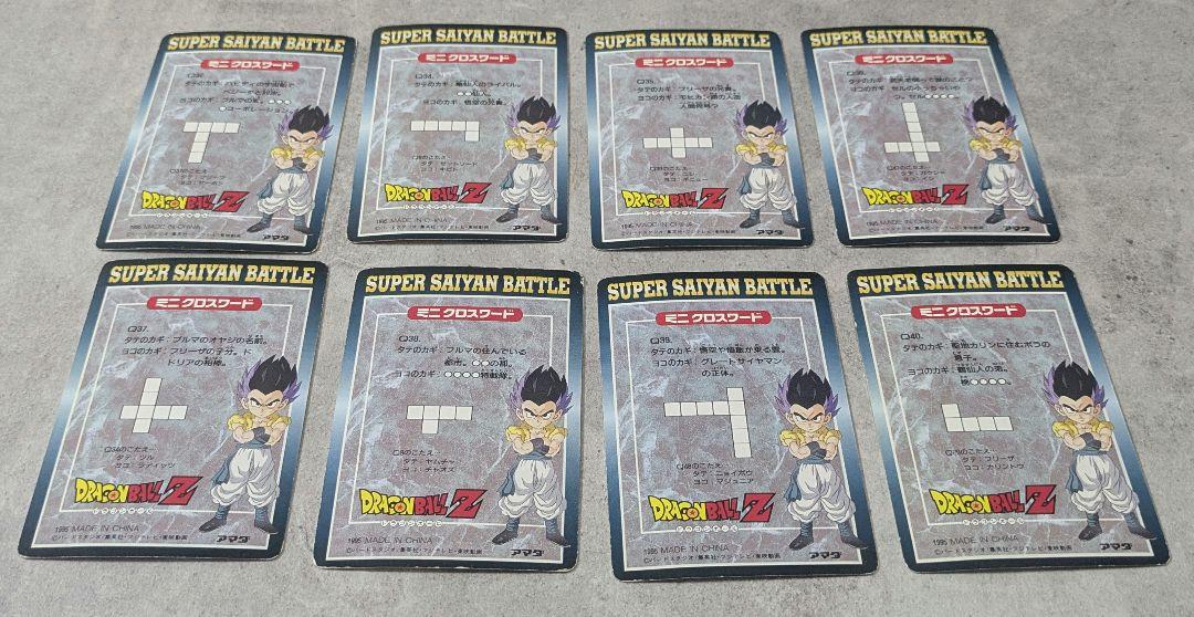 ドラゴンボールカードまとめ売り ドラゴンボール Z カード まとめ売り セット 9枚 - メルカリ