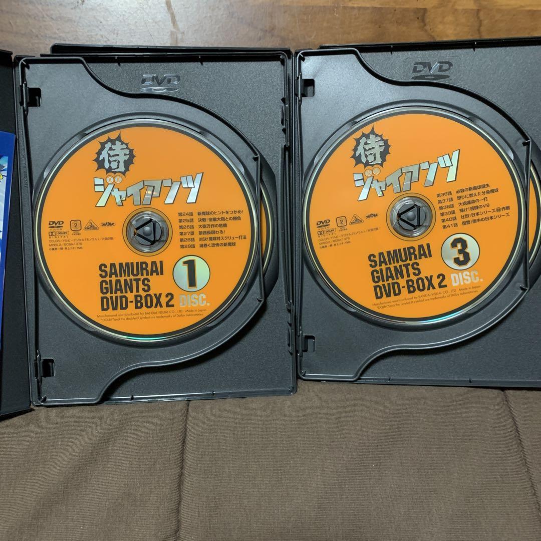 侍ジャイアンツ DVD BOX1.2
