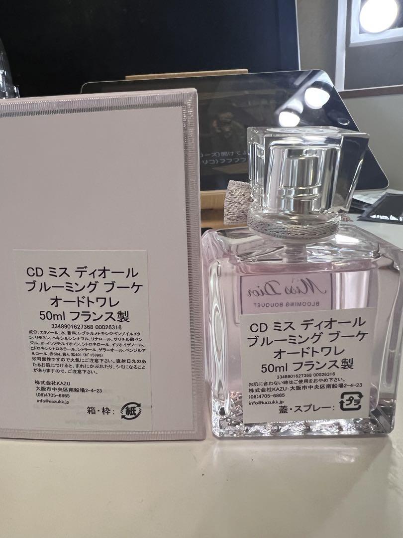 Miss Dior Blooming Bouquet 50ml オードトワレ
