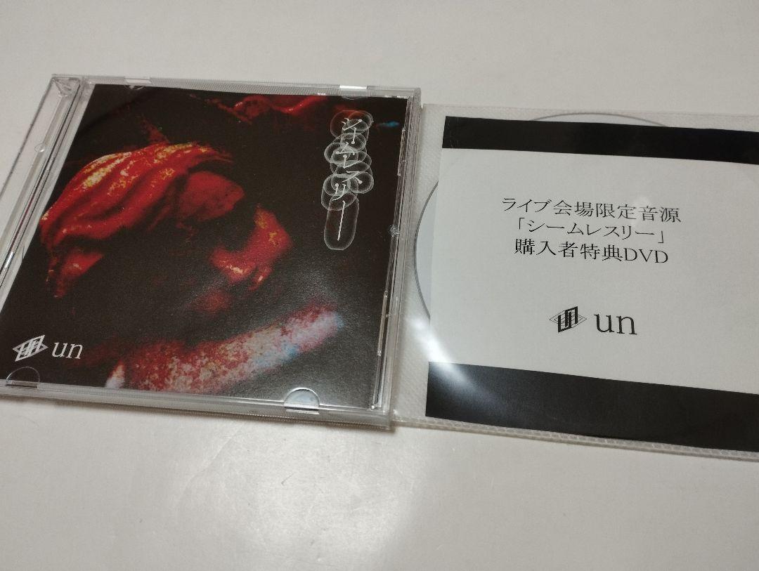 ギルガメッシュ】CORE BEST10周年記念限定版 2枚組CD