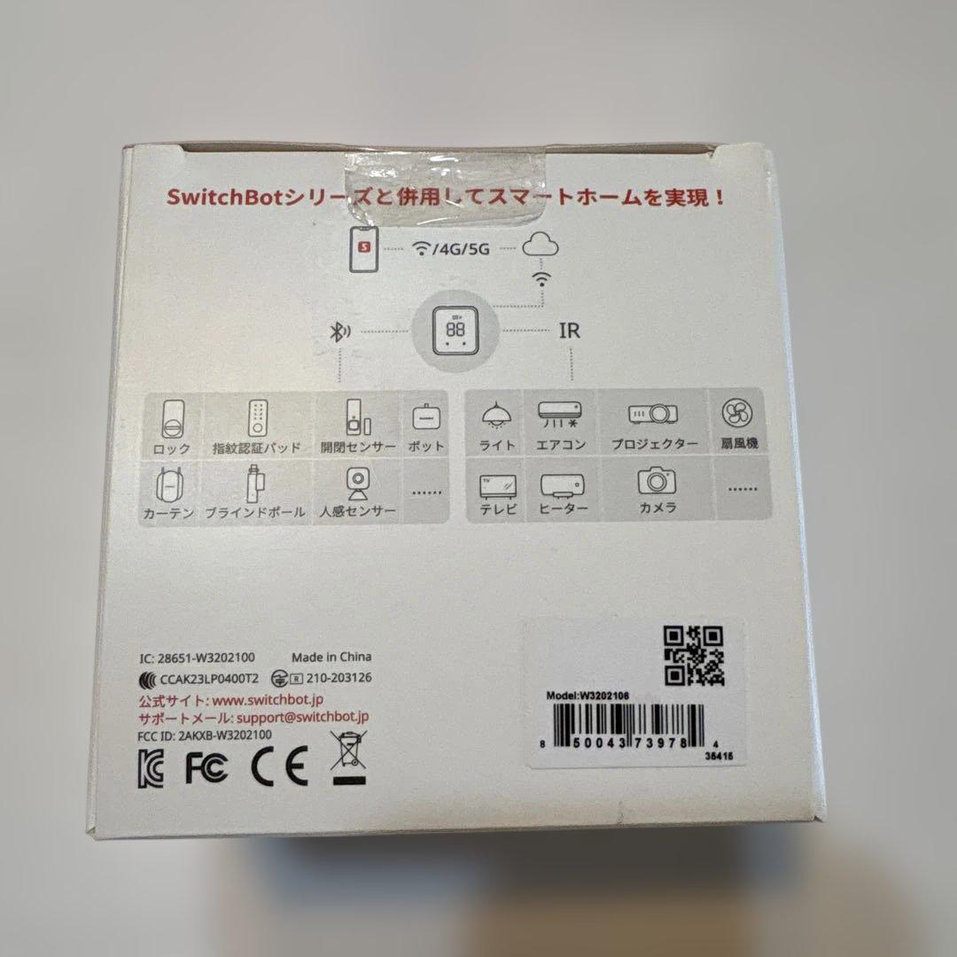 SwitchBotハブ2 スマートリモコン