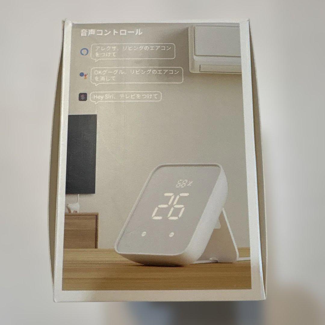 SwitchBotハブ2 スマートリモコン