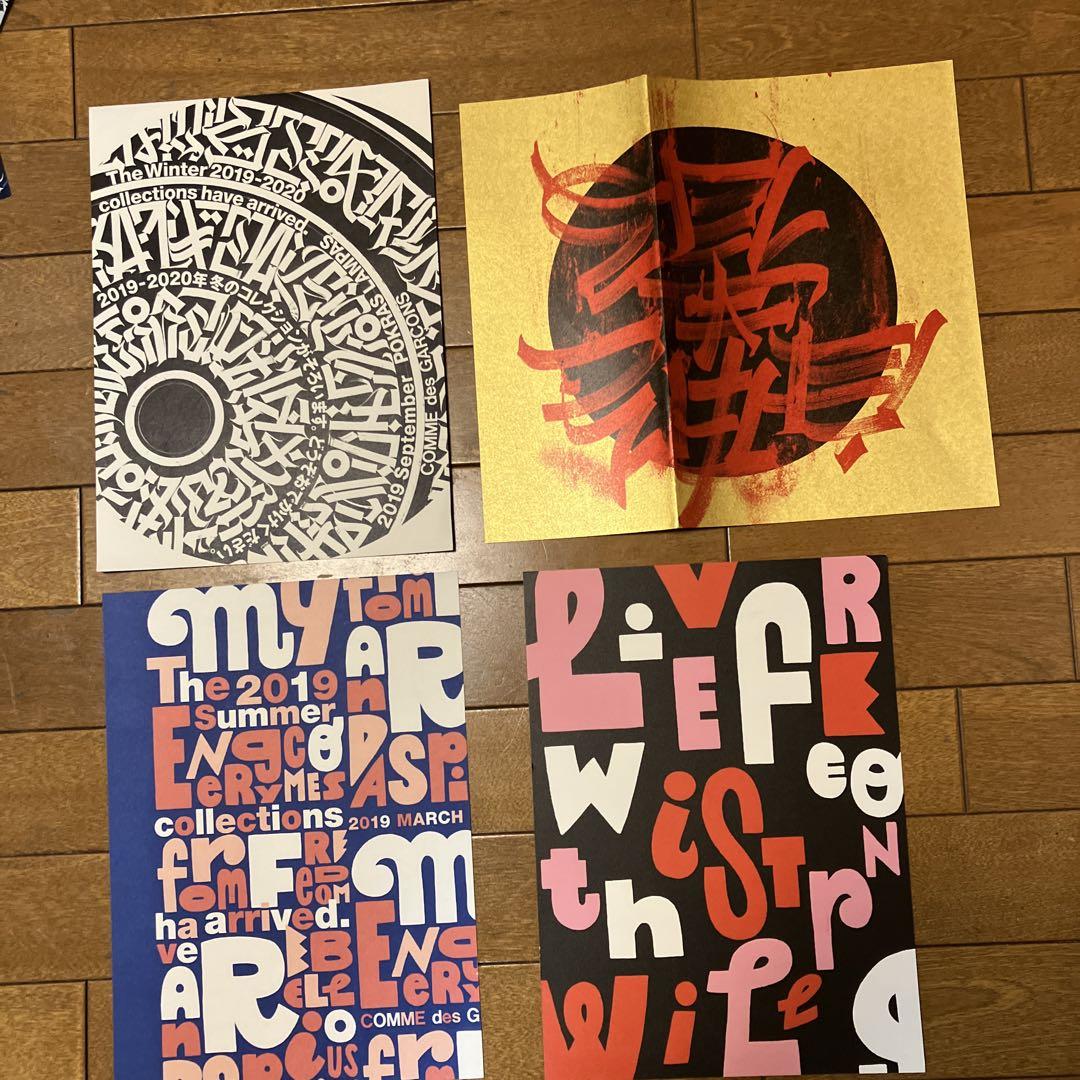 COMME des GARÇONS ROMAN SIGNER アートブックセット