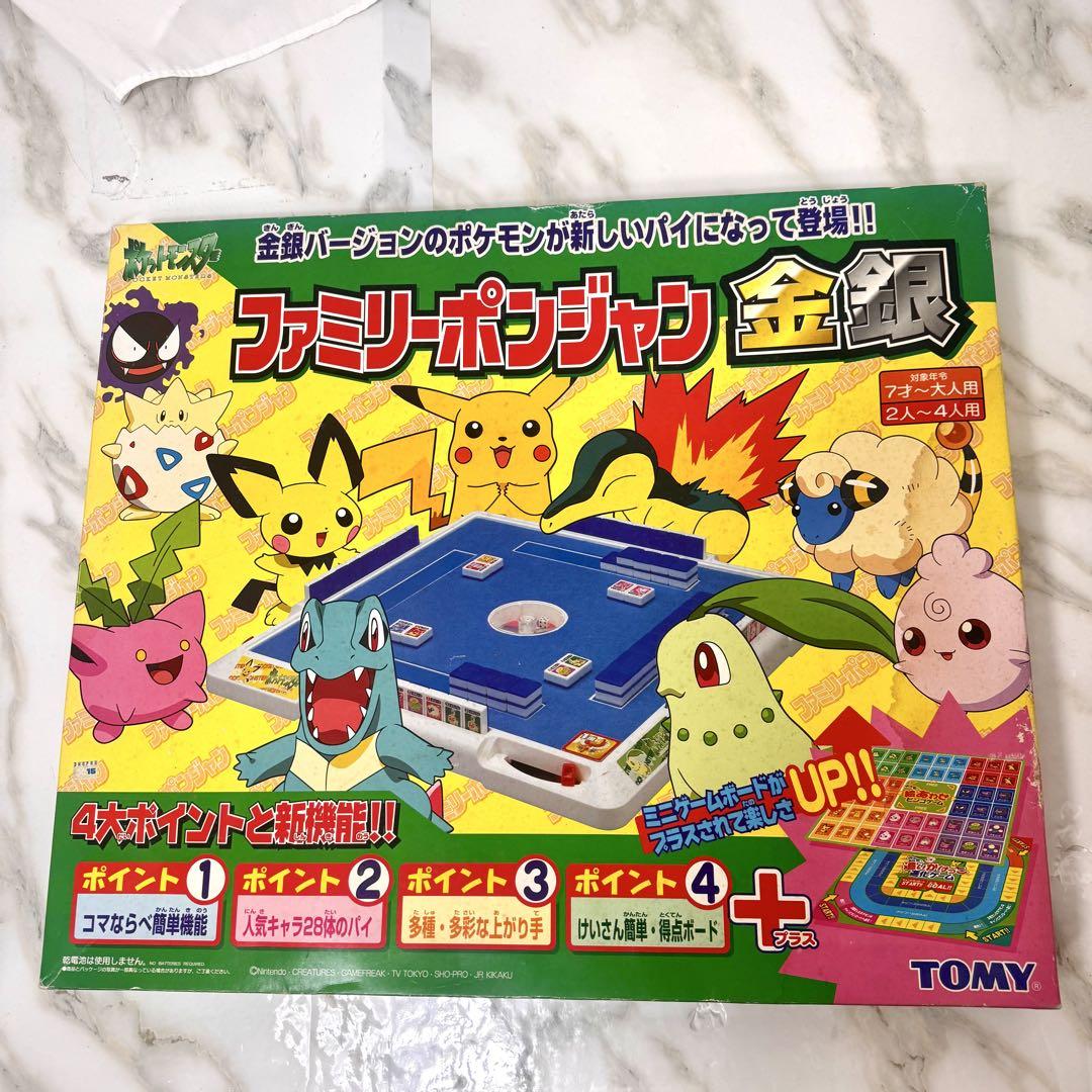 ポケモン　ファミリーポンジャン　金銀　ボードゲーム　TOMY
