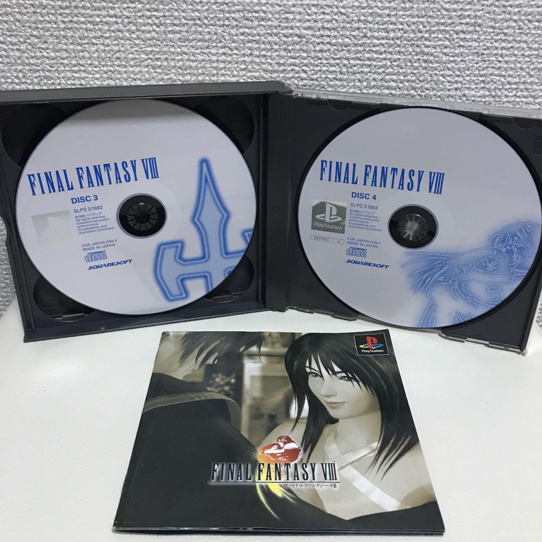 ファイナルファンタジー8 9 2本セット PS - メルカリ