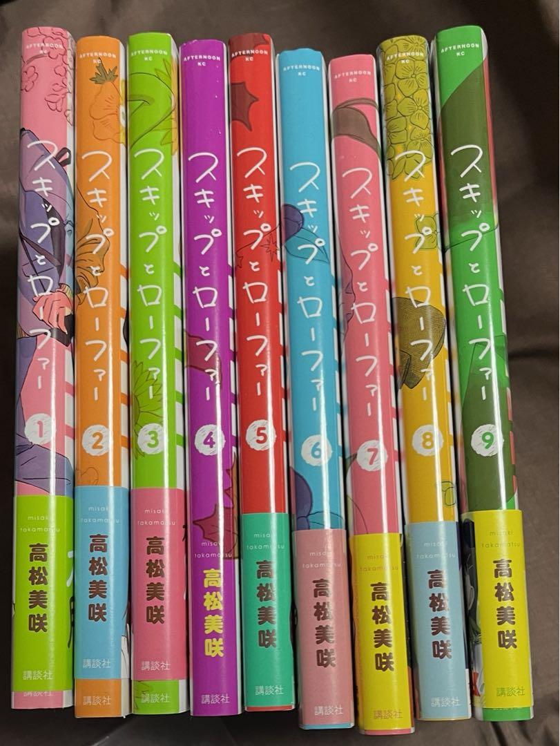 ゴールデンカムイほぼ全巻セット