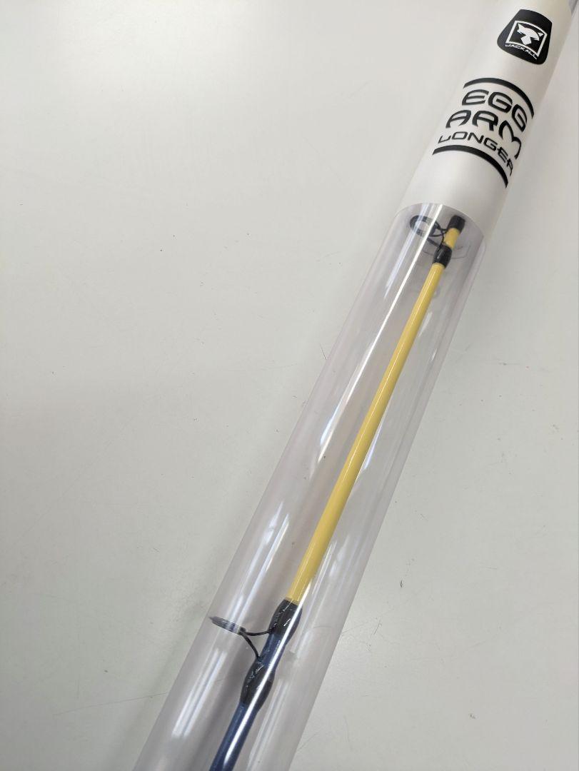JACKALL オツキミイエロー EGG ARM LONGER 限定 新品！