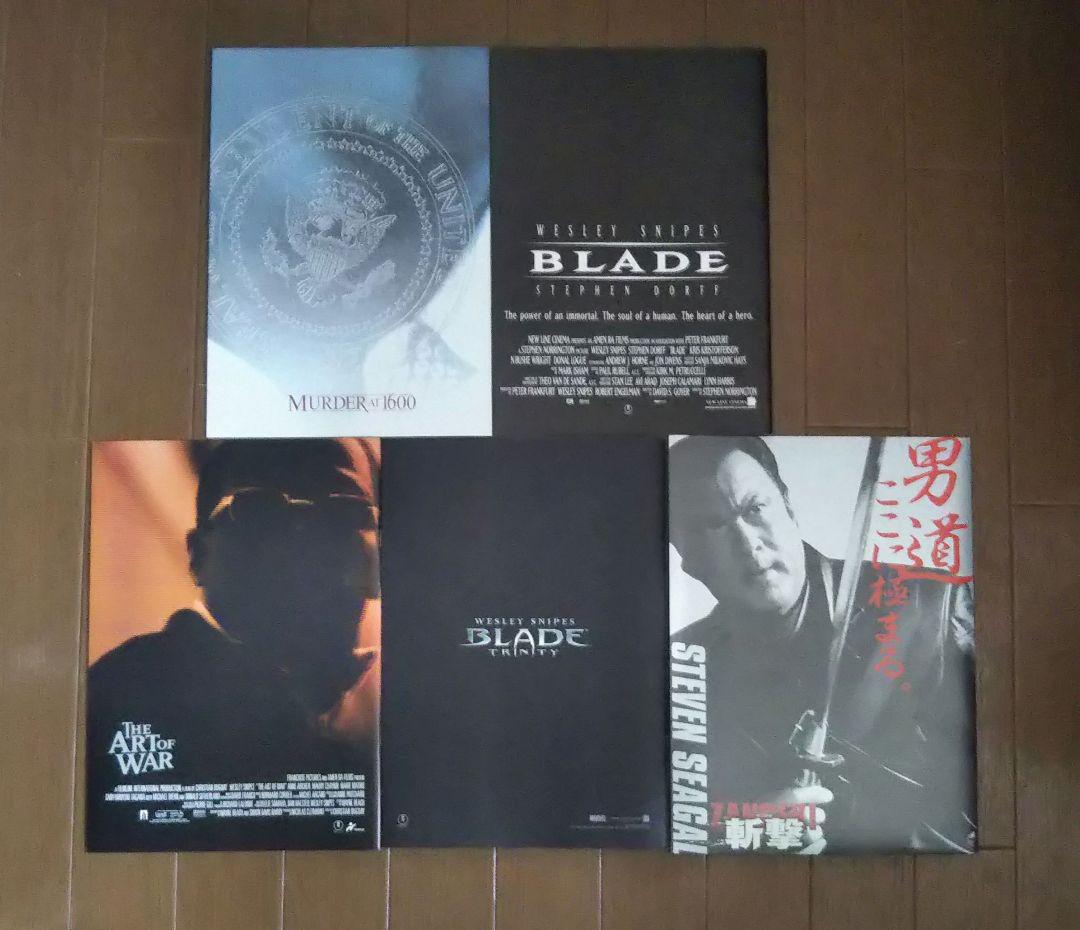 ウェズリー・スナイプス映画パンフレット5作品