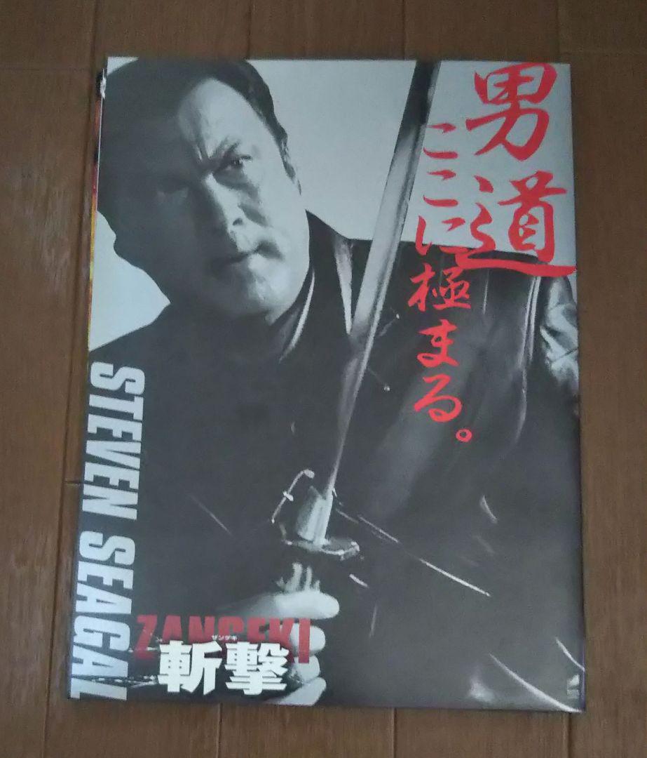 ウェズリー・スナイプス映画パンフレット5作品