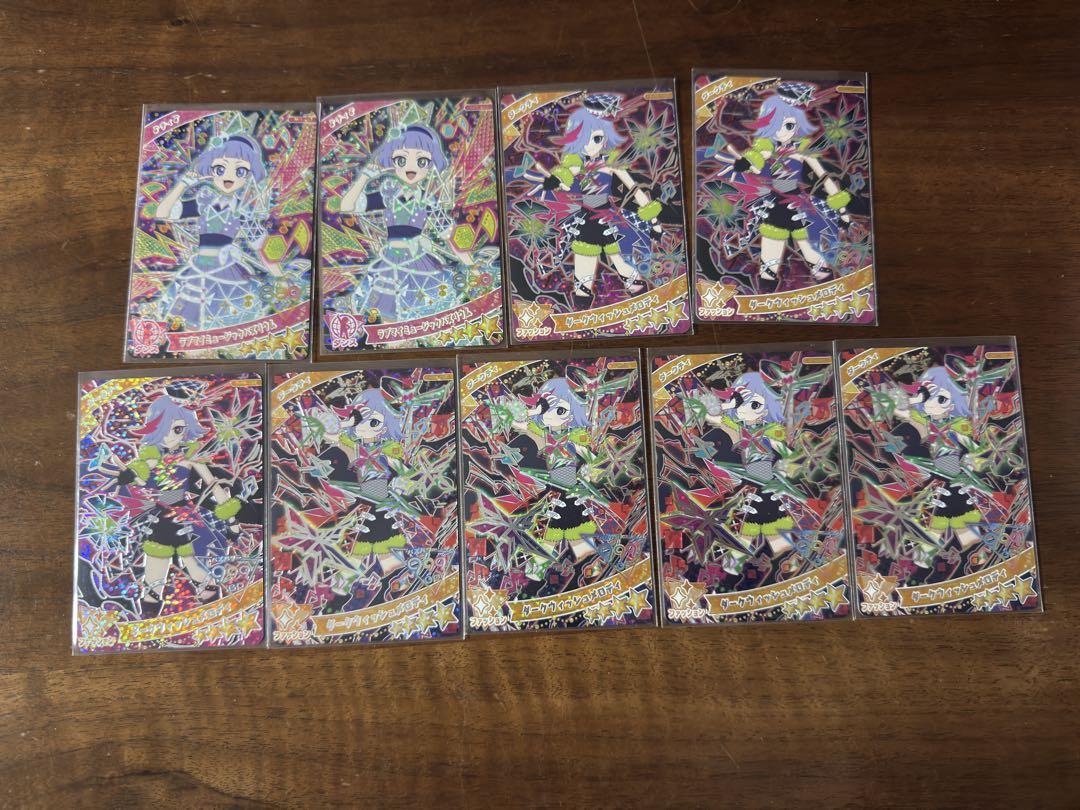 ひみつのアイプリ チィ 星4 まとめ売り