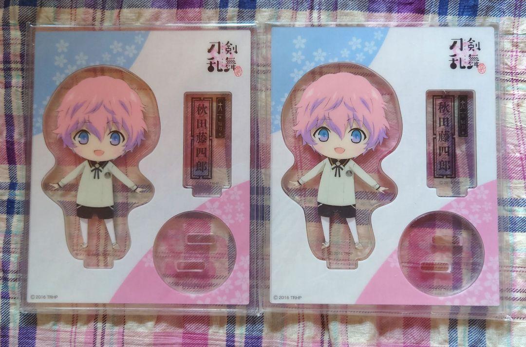 新品★刀剣乱舞【秋田藤四郎】アニカフェ★宴★アクリルスタンド 新品☆刀剣乱舞【秋田藤四郎】アニカフェ☆宴☆アクリルスタンド