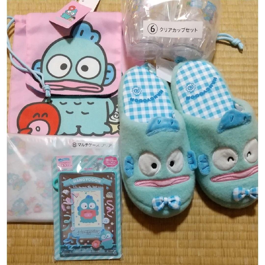 ハンギョドン ５点セット