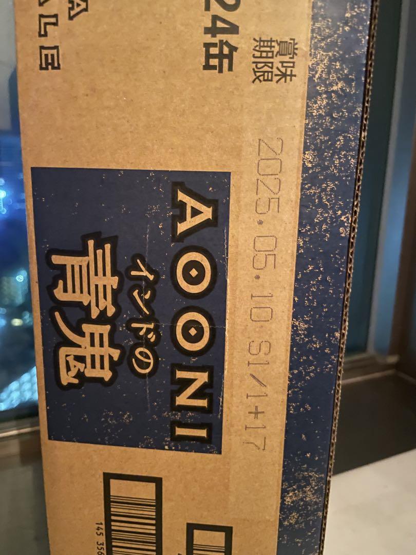 インドの青鬼 24本セット×2セット