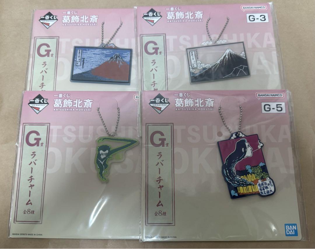 一番くじ 葛飾北斎 A賞× 2 他 14点セット【新品・未開封】