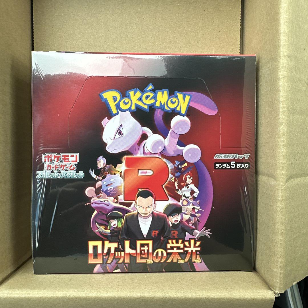 ポケカ【ロケット団の栄光】拡張パックランダム5枚入り