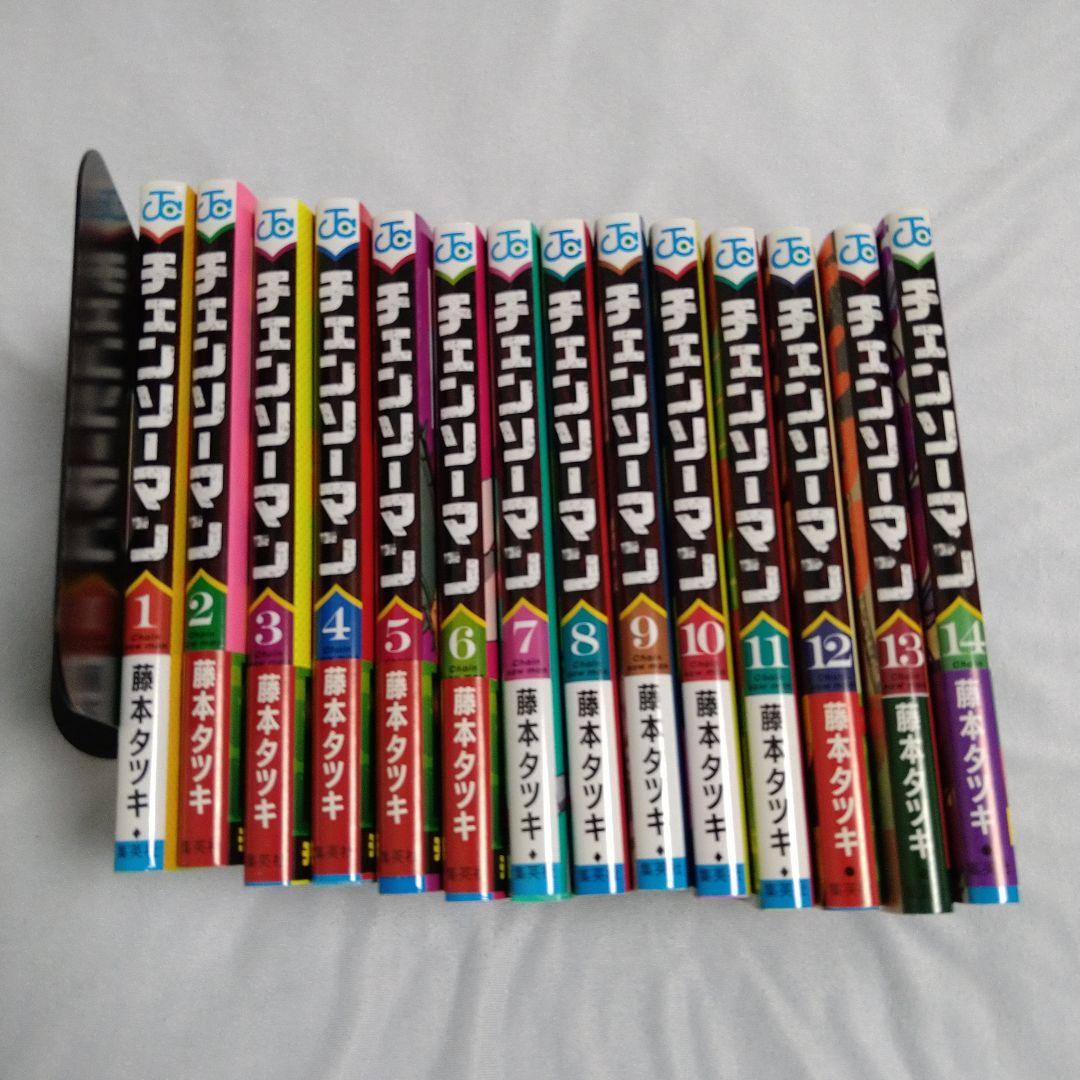 チェンソーマン 藤本タツキ [1-14巻 コミックセット/未完結] チェンソーマン 藤本タツキ [1-17巻 コミックセット/未完結