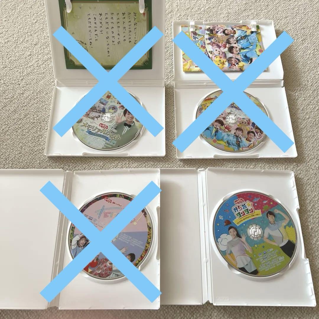 NHKおかあさんといっしょ DVD 4点セット