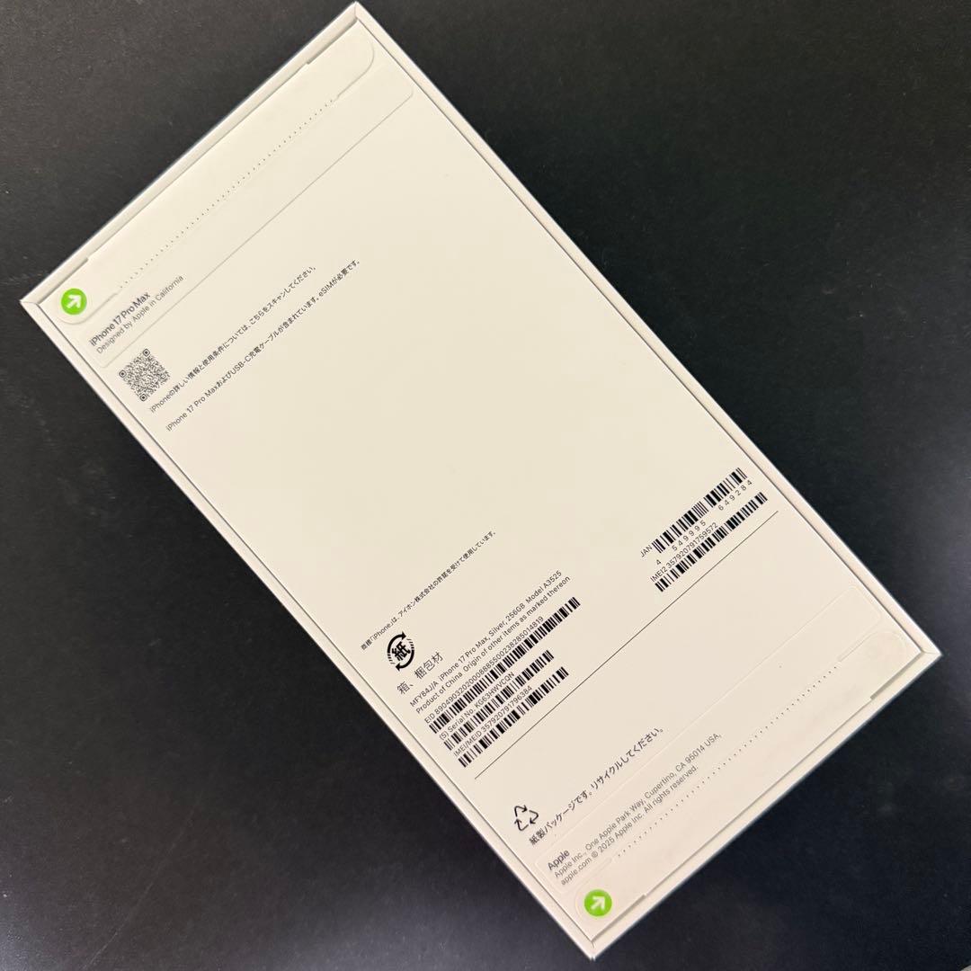 iPhone 17 Pro Max /256GB シルバー/新品未開封 iPhone 17 Pro Max /256GB シルバー/新品未開封