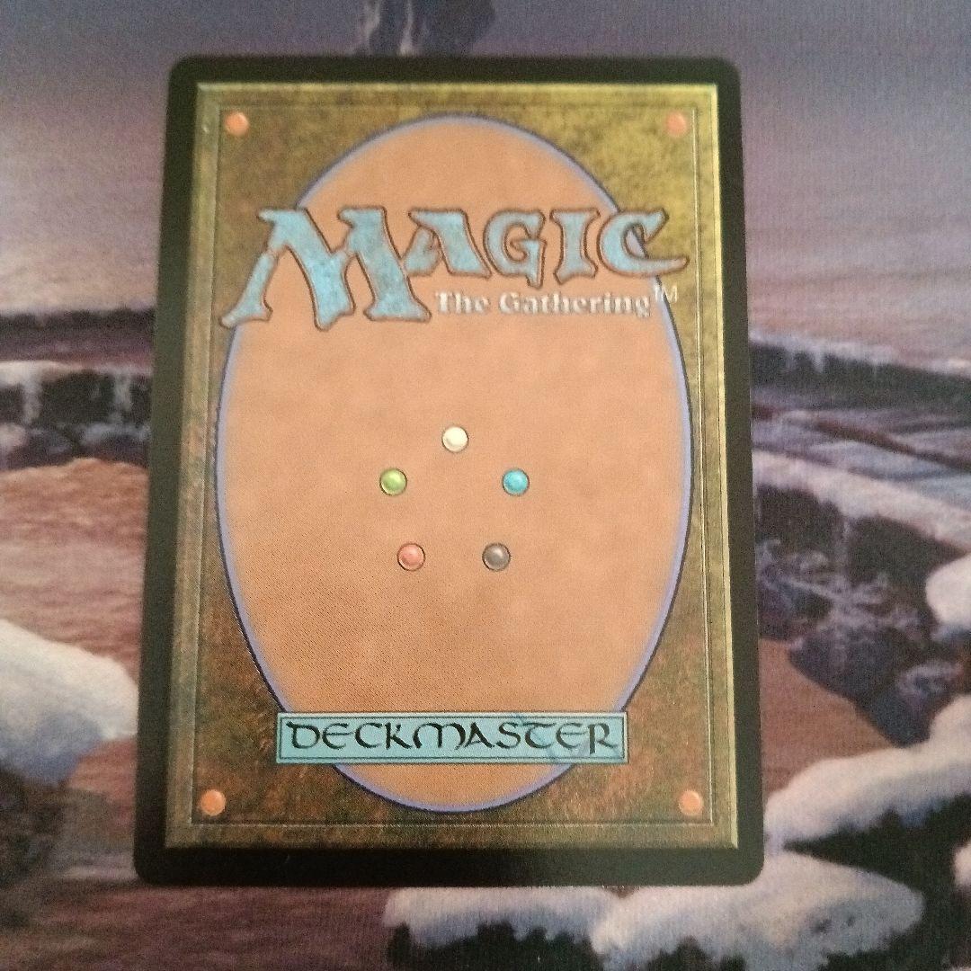 MTG 火の怒りのタイタン、フレージ 英語