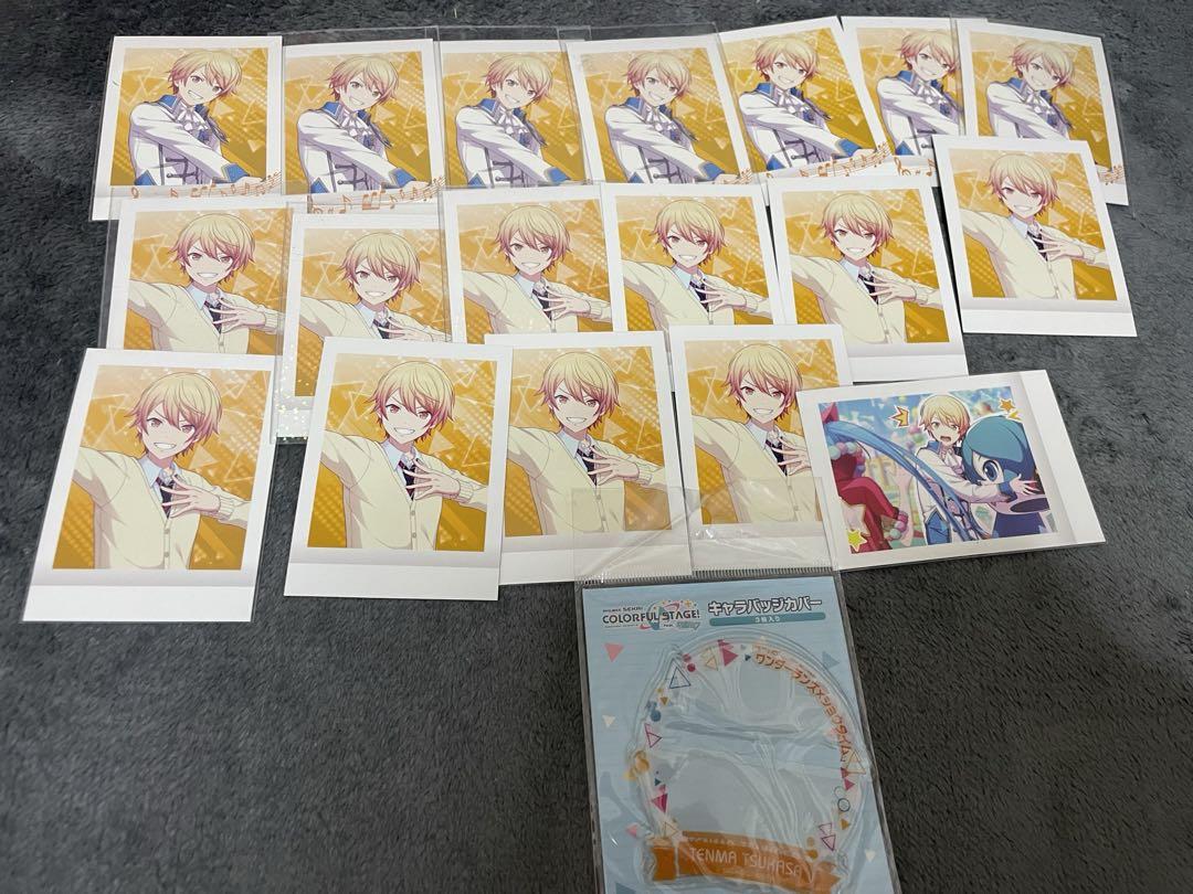 天馬司セット 画像3