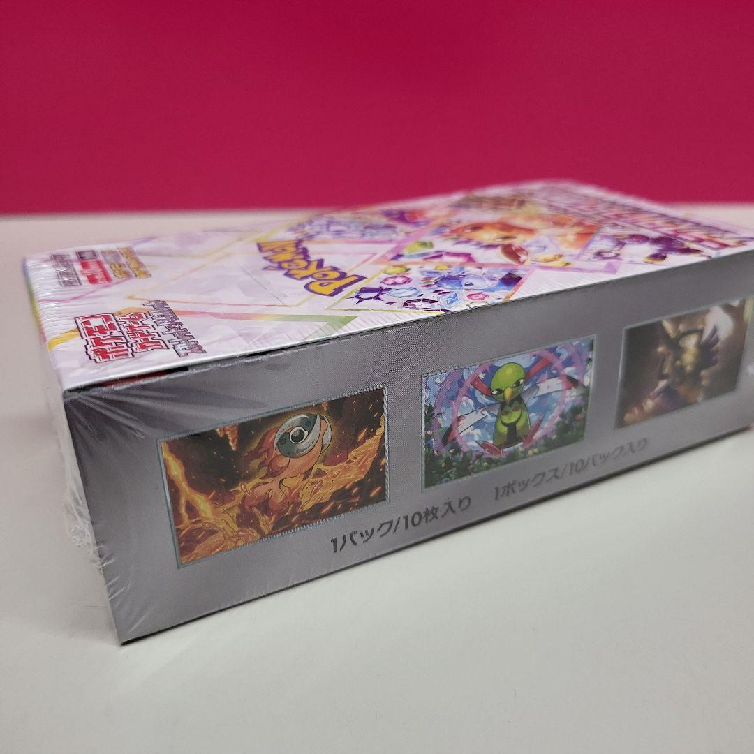 新品未開封 ハイクラスパック テラスタルフェスex シュリンク付き 1BOX