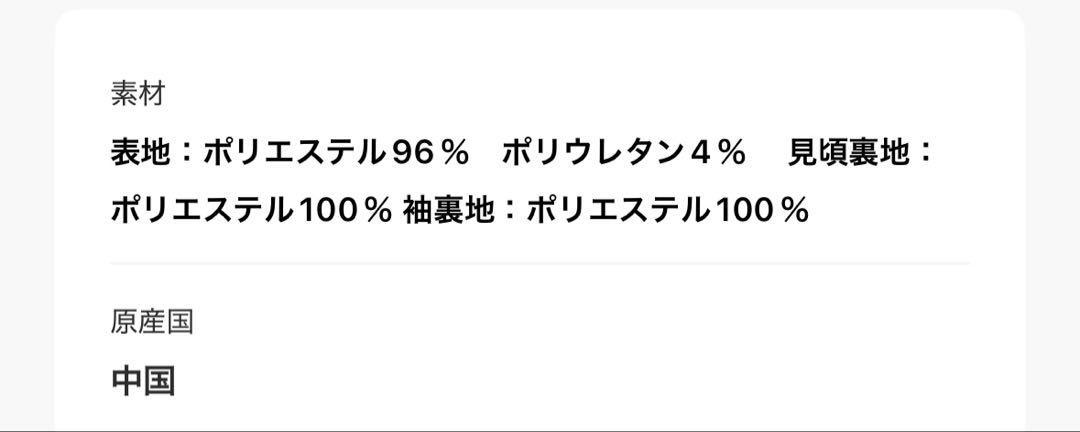 GOLDボタンテーラードジャケット
