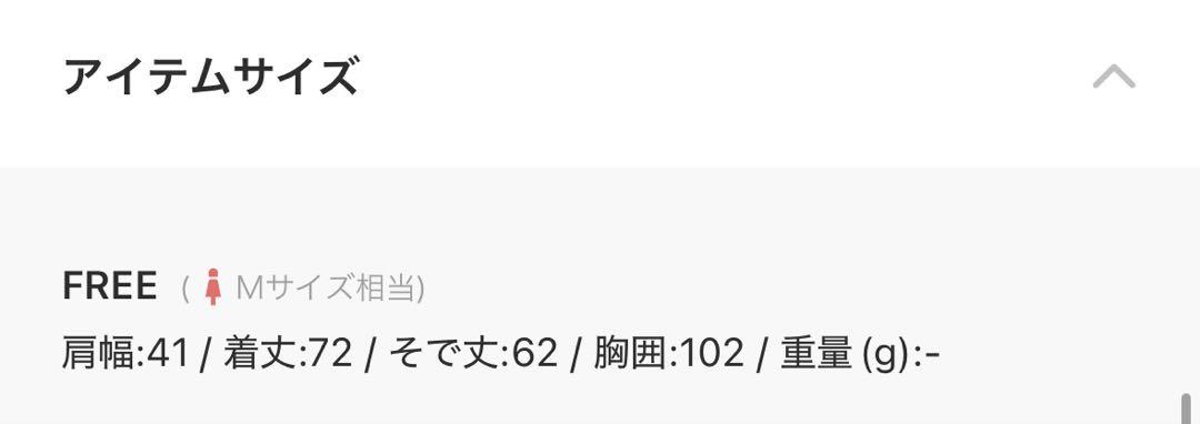 GOLDボタンテーラードジャケット