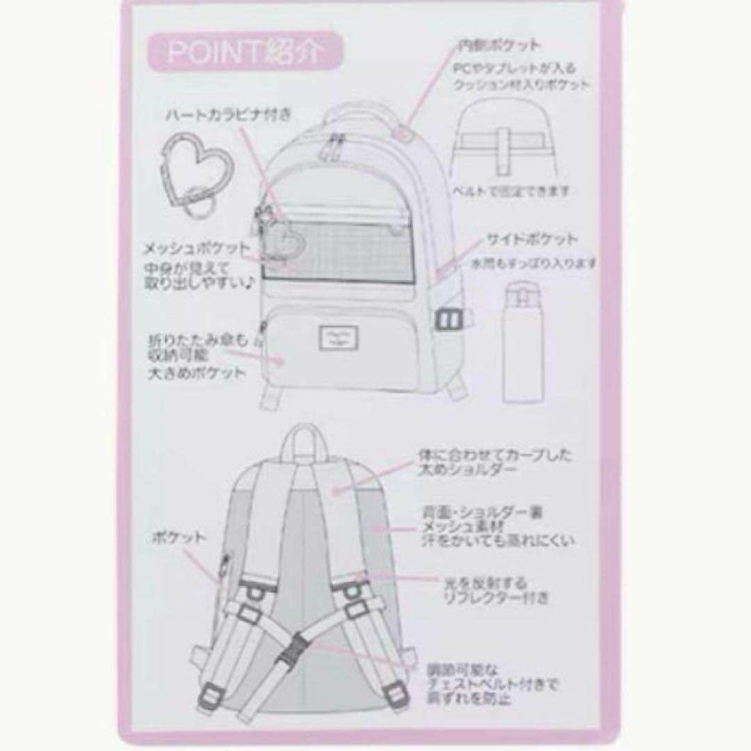 メゾピアノジュニア　ラメカラビナつきリュック