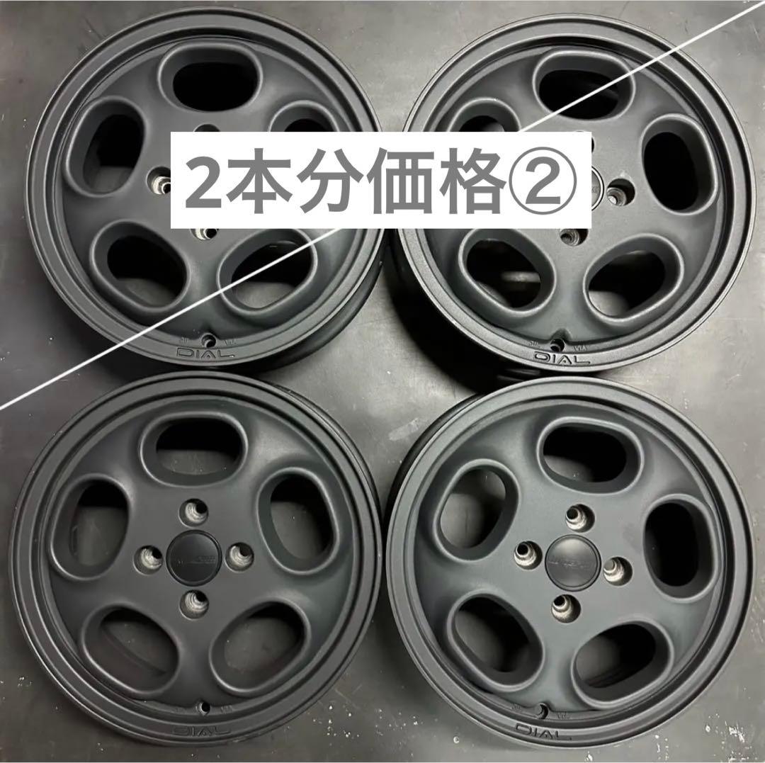 まさ様 リクエスト 2点 まとめ商品 まさ様 リクエスト 2点 まとめ商品