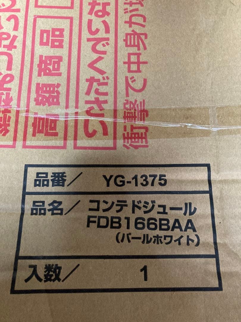 折り畳み自転車CAPTAIN STAG