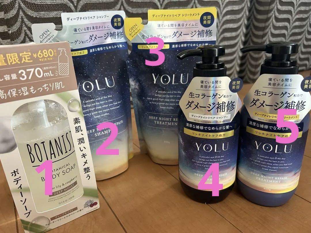 YOLU ディープナイトリペア　シャンプー・トリートメント詰め替え用　5点セット