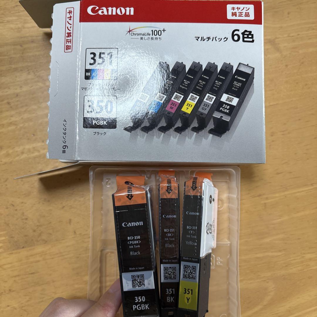 インクカートリッジ Canon キヤノン純正インク 【通販モノタロウ】