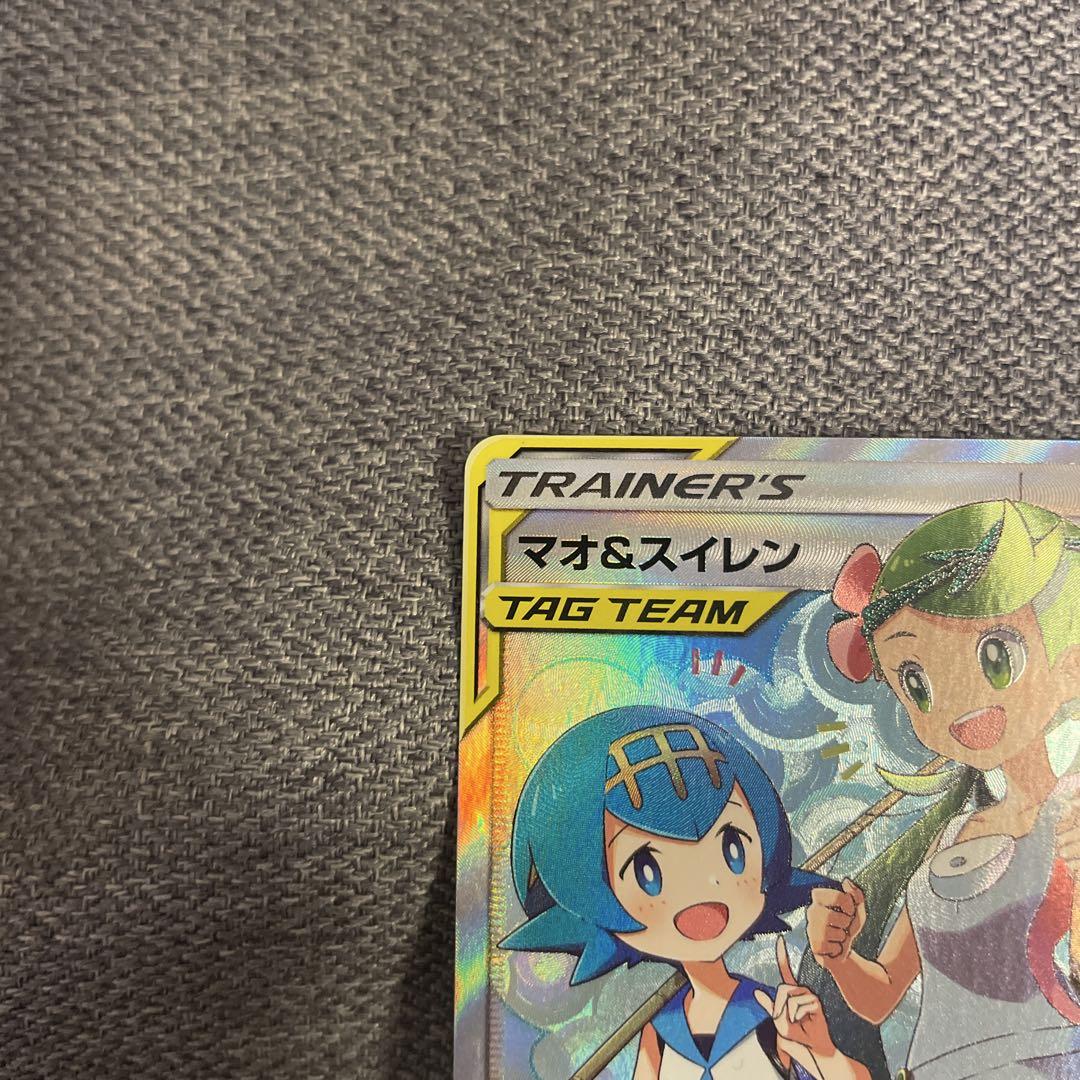 ポケモンカード ポケカ マオ＆スイレン SRの通販 こっぺぱんな
