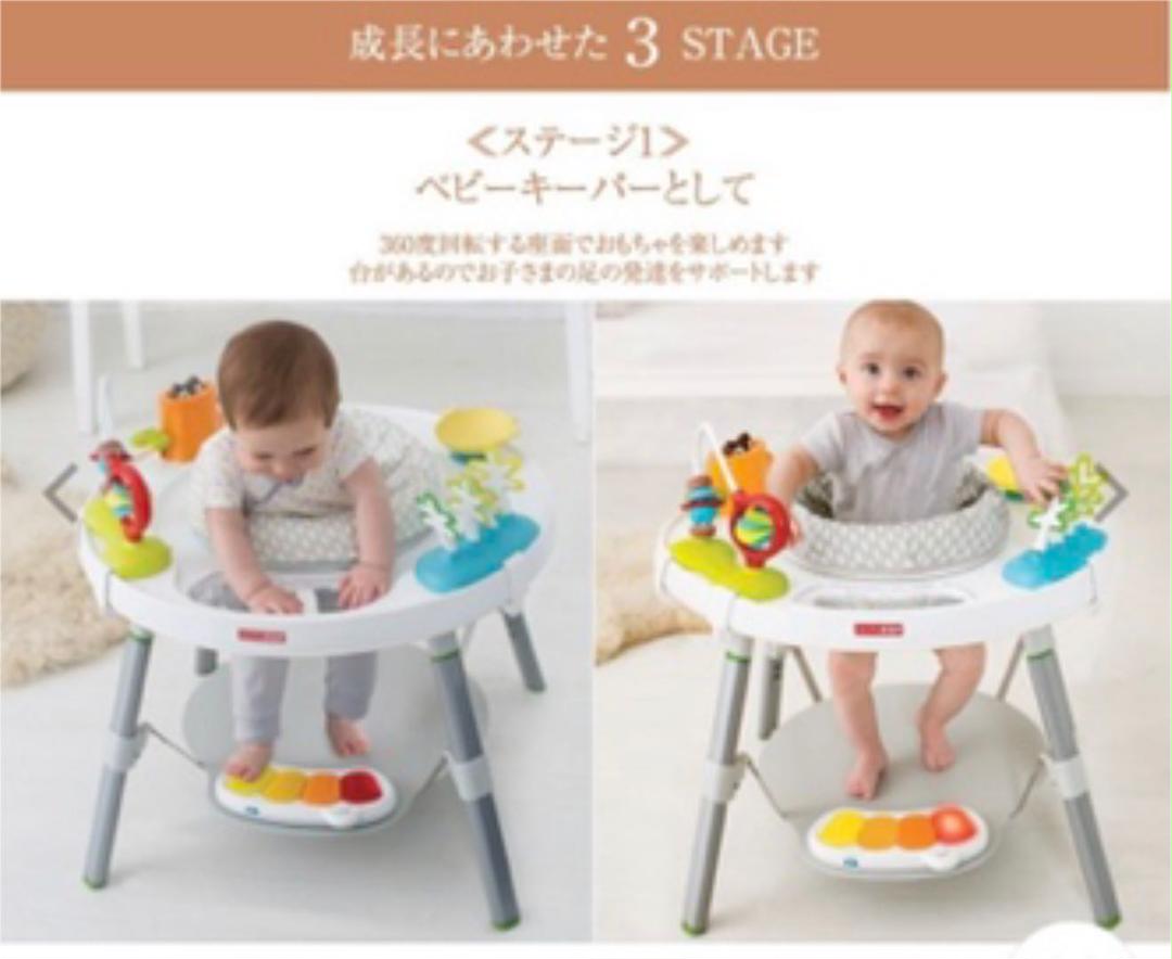 初回限定】 歩行器 ジャンパルー SKIP 3in1アクティビティセンター HOP - ベビージム - alrc.asia 初回限定】 歩行器 ジャンパルー SKIP 3in1アクティビティセンター HOP - ベビージム - alrc.asia
