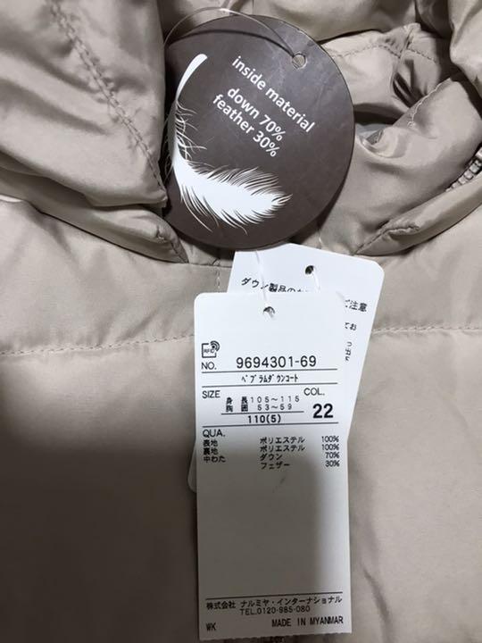 お得高品質 新品 petit main3点セット 110サイズ I39Fo-m82543325376 格安豊富な