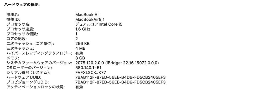 MacBook Air (Intel Core i5, 8GB) 2018