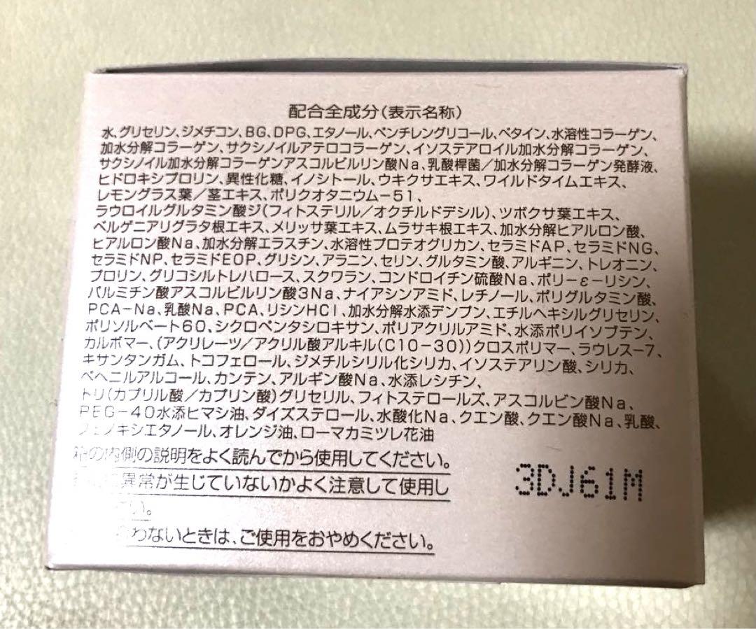 パーフェクトワン モイスチャーゲル2個＋SPプレミアムヘア&ボディオイル
