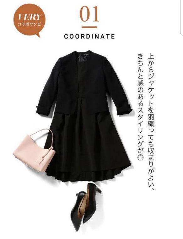 即日発送】 23区 ワンピース セレモニー NOBLEダブルクロス VERYコラボ - ひざ丈ワンピース - www.ccmss.org.mx 即日発送】 23区 ワンピース セレモニー NOBLEダブルクロス VERYコラボ - ひざ丈ワンピース - www.ccmss.org.mx