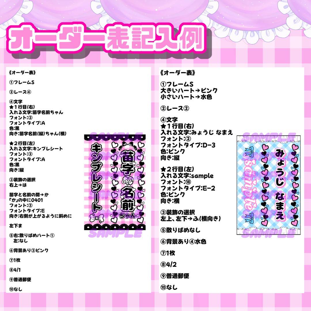 tp様専用ページ