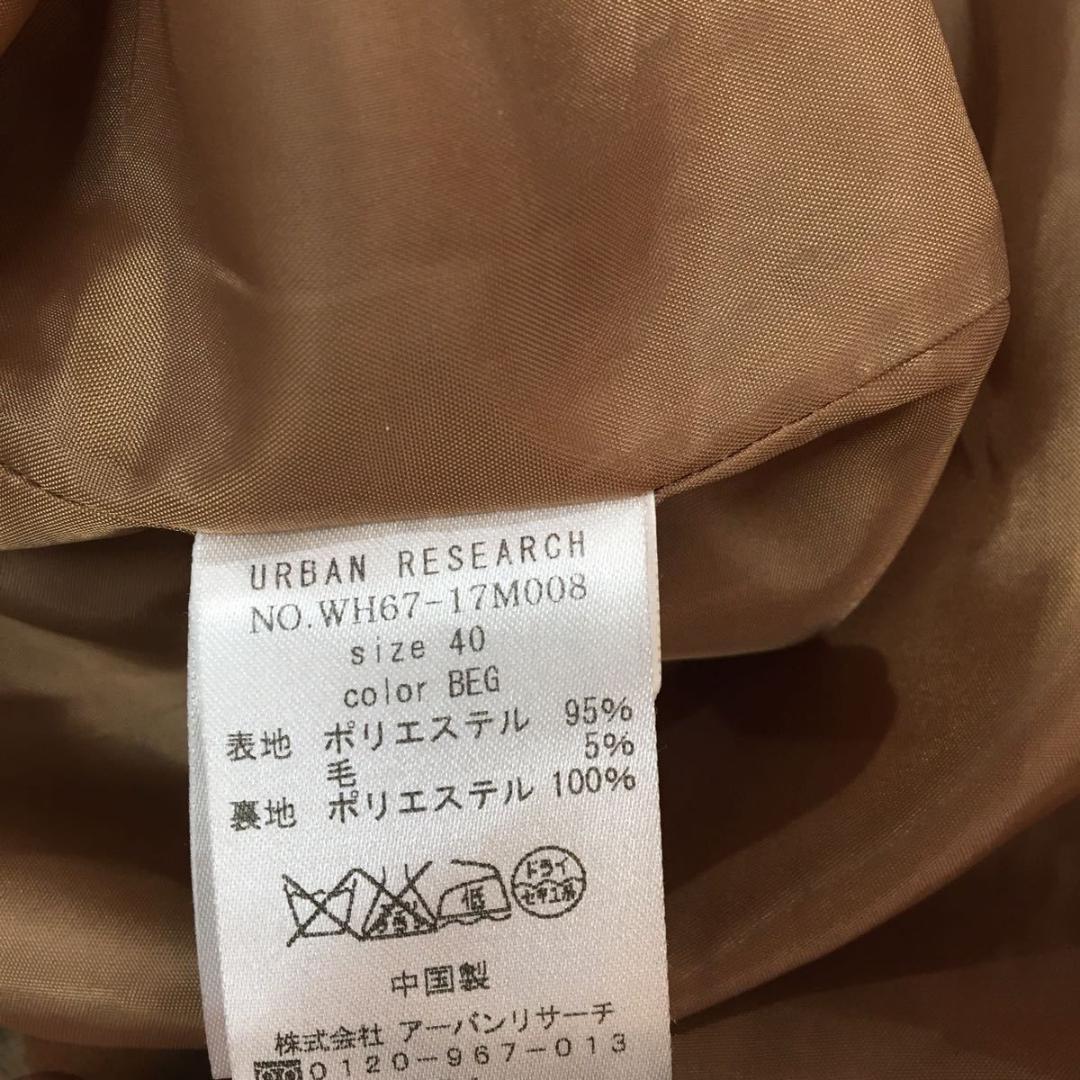 定価16，500円 URBAN RESEARCH チェスターコート O-541 URBAN RESEARCH チェスターコート コート オーバーチェスターコート