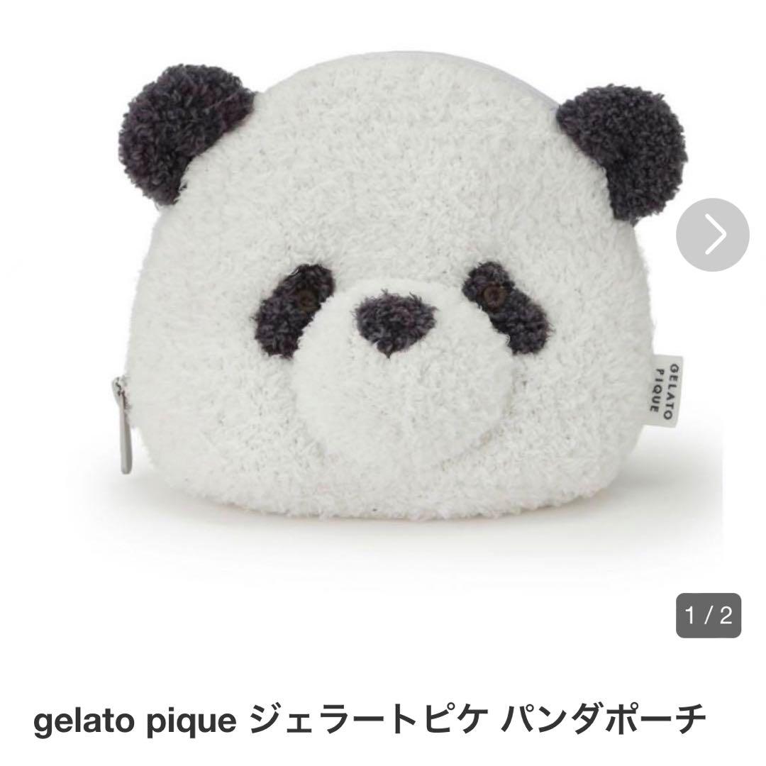 新品未使用　ジェラートピケ　パンダ　ブランケット　ポーチ　ペンケース　ぬいぐるみ