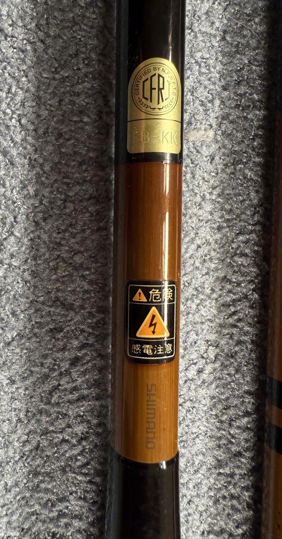 セ*ノ様 ヘラブナ竿 シマノ　朱紋峰　嵐馬　十八 ＋おまけ